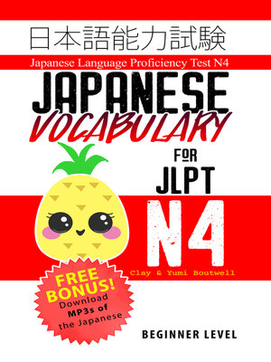 cover image of Japanese Vocabulary for JLPT N4